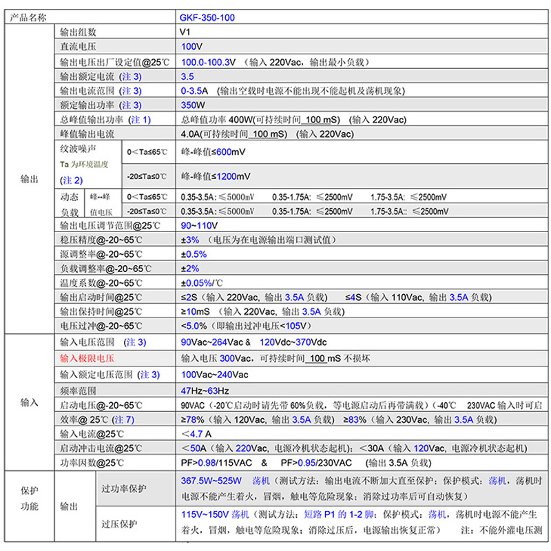 規格書800.jpg